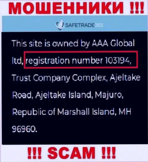 Не связывайтесь с организацией AAA Global ltd, регистрационный номер (103194) не повод перечислять сбережения