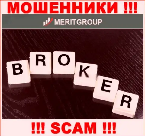 Не отдавайте деньги в MeritGroup Trade, сфера деятельности которых - Broker