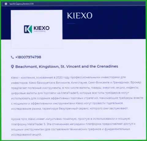 На интернет-сервисе law365 agency имеется публикация про ФОРЕКС компанию KIEXO