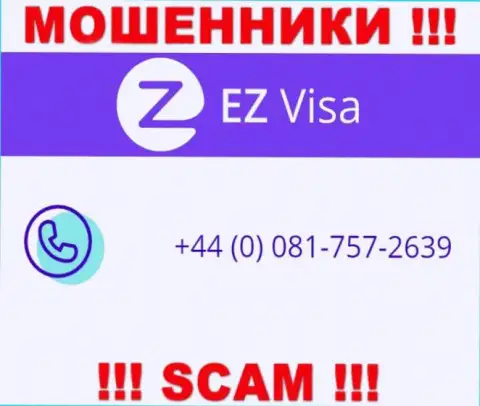 EZ-Visa Com - это АФЕРИСТЫ !!! Звонят к наивным людям с разных номеров телефонов
