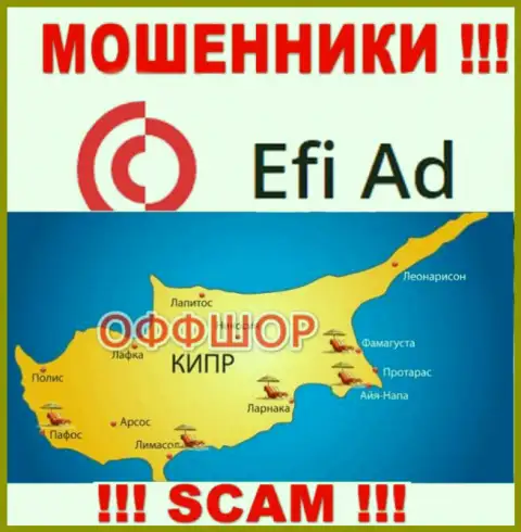 Зарегистрирована организация EfiAd в оффшоре на территории - Cyprus, АФЕРИСТЫ !