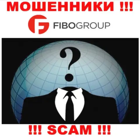 Не работайте с internet обманщиками FiboForex - нет информации об их руководителях