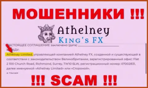 AthelneyFX - это МОШЕННИКИ, а принадлежат они Athelney Limited 