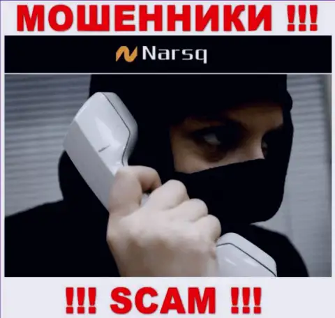 Будьте крайне осторожны, звонят internet-лохотронщики из организации Нарск