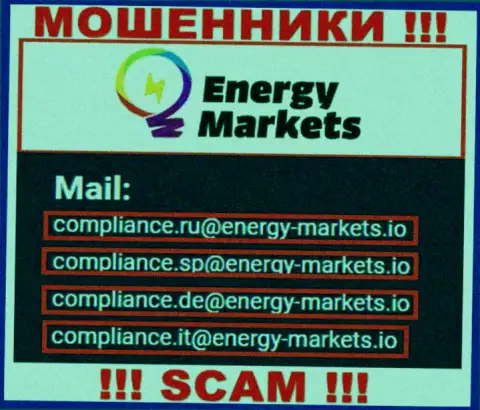Отправить сообщение мошенникам Energy Markets можно им на электронную почту, которая была найдена на их ресурсе