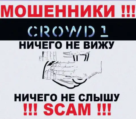 На информационном портале кидал Crowd1 Network Ltd Вы не разыщите сведений о их регуляторе, его нет !!!