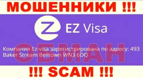 Официальное местонахождение EZ Visa ложное, компания спрятала концы в воду