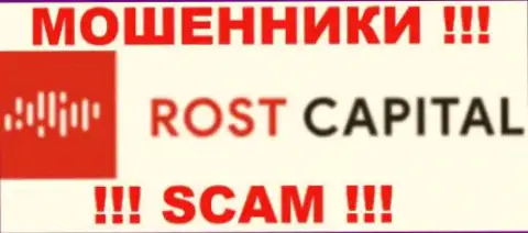 РостКапитал ПТИ Лтд - это МОШЕННИКИ !!! SCAM !!!
