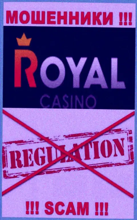 У компании RoyalLoto Com нет регулятора, а значит это циничные мошенники !!! Осторожнее !!!