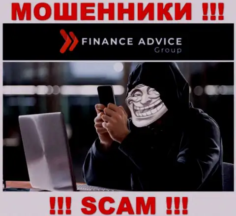 Относитесь с осторожностью к звонку из Finance Advice Group - Вас намерены ограбить