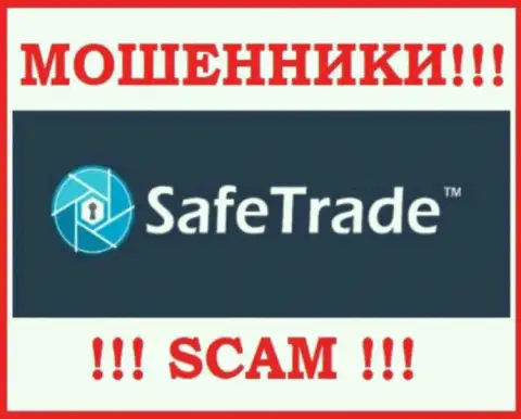 Safe Trade - АФЕРИСТ !!! СКАМ !!!