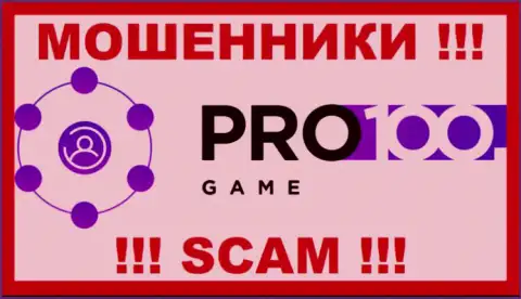 Pro100 Game - это ЛОХОТРОНЩИК !!! SCAM !!!