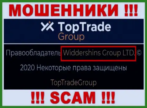 Данные об юридическом лице Top Trade Group на их официальном сайте имеются - это Widdershins Group LTD