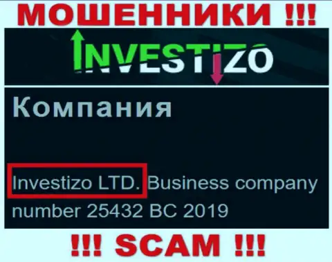 Данные об юр лице Инвестицо на их официальном интернет-портале имеются - это Investizo LTD