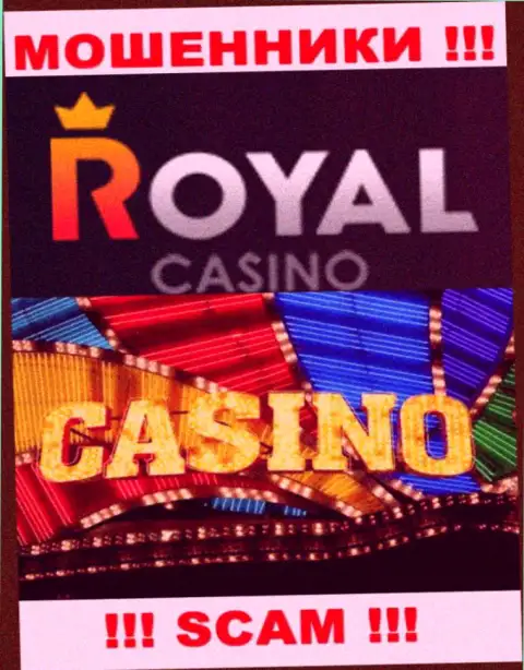 Род деятельности Роял Лото: Casino - хороший заработок для разводил