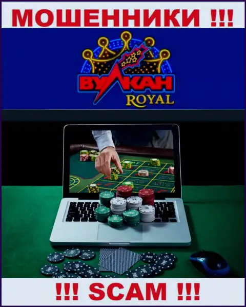 Casino - именно в этом направлении оказывают свои услуги интернет шулера Вулкан Рояль