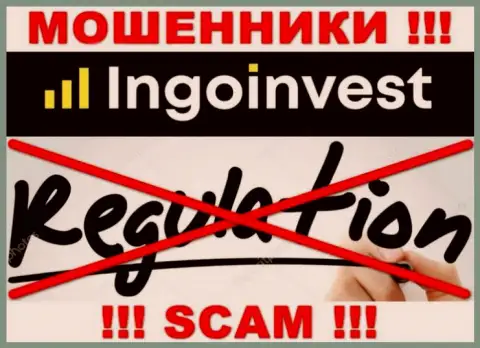 НЕ НАДО взаимодействовать с Ingo Invest, которые не имеют ни лицензии, ни регулятора