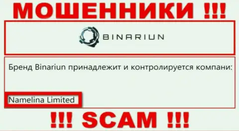 Вы не сможете уберечь собственные денежные средства работая с конторой Binariun Net, даже в том случае если у них имеется юридическое лицо Namelina Limited