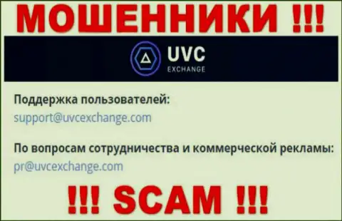 Связаться с обманщиками UVC Exchange можно по представленному е-мейл (инфа была взята с их портала)