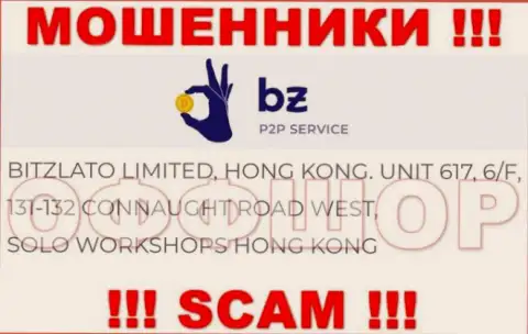 Не стоит рассматривать Битзлато, как партнёра, ведь указанные internet-мошенники пустили корни в офшорной зоне - Unit 617, 6/F, 131-132 Connaught Road West, Solo Workshops, Hong Kong