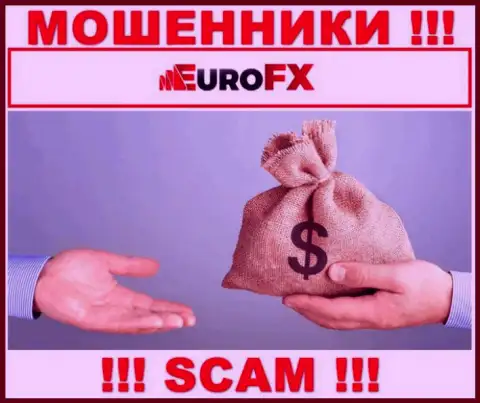 Euro FXTrade - это МОШЕННИКИ !!! БУДЬТЕ ОЧЕНЬ ОСТОРОЖНЫ ! Очень опасно соглашаться совместно работать с ними