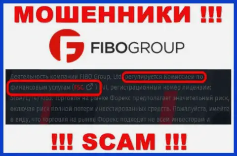 Financial Services Commission (FSC) - регулирующий орган: мошенник, который прикрывает незаконные деяния Fibo-Forex Ru