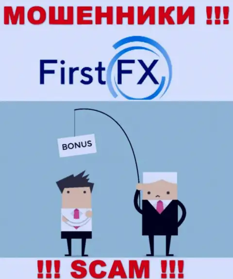 Не ведитесь на предложения работать совместно с организацией FirstFX, помимо слива вложенных денег ожидать от них нечего