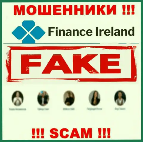Обманщики Finance-Ireland Com тщательно скрывают сведения о своих владельцах