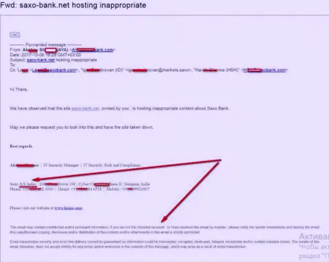 Претензия от Саксо Банк на официальный интернет-портал Saxo Bank Net